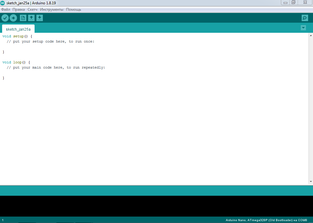 Arduino IDE
